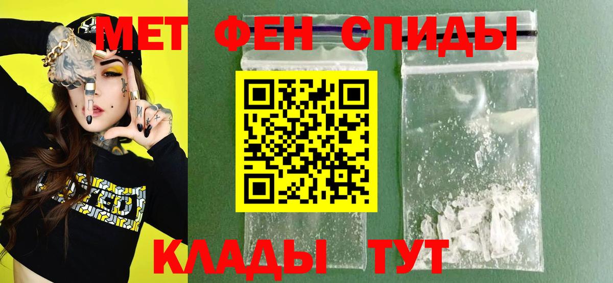 Амфетамин Premium Луховицы