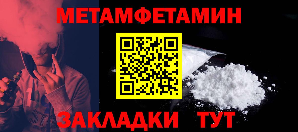 Amphetamine  Вход с VPN  Луховицы  АМФ Розовый 