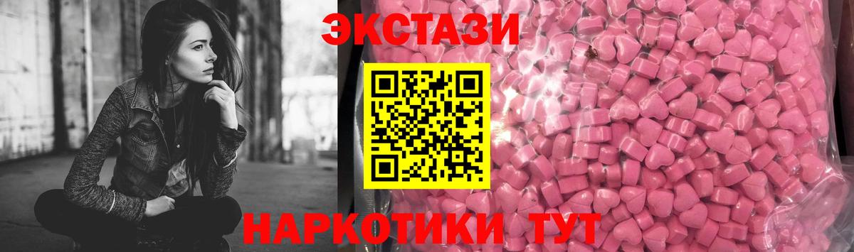 ЭКСТАЗИ  Экстази Дубай  Луховицы  Вход с VPN  Экстази DUBAI 
