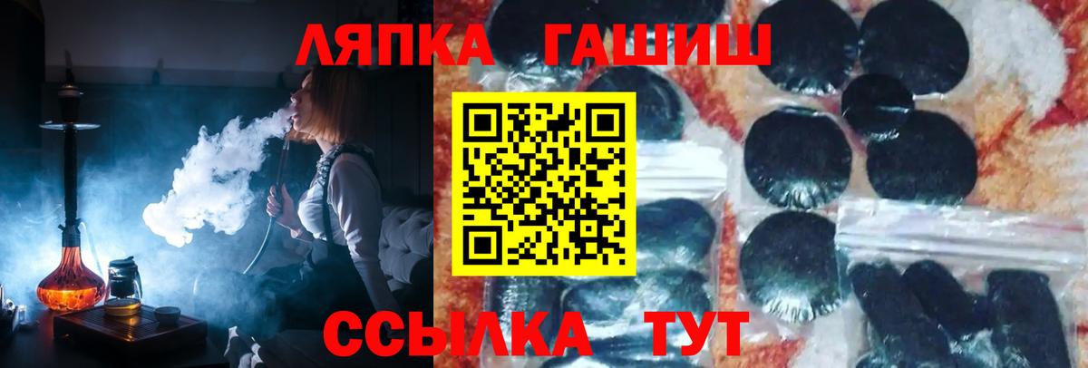 закладка  Вход с VPN  Луховицы  Гашиш 40% ТГК  ГАШИШ VHQ 