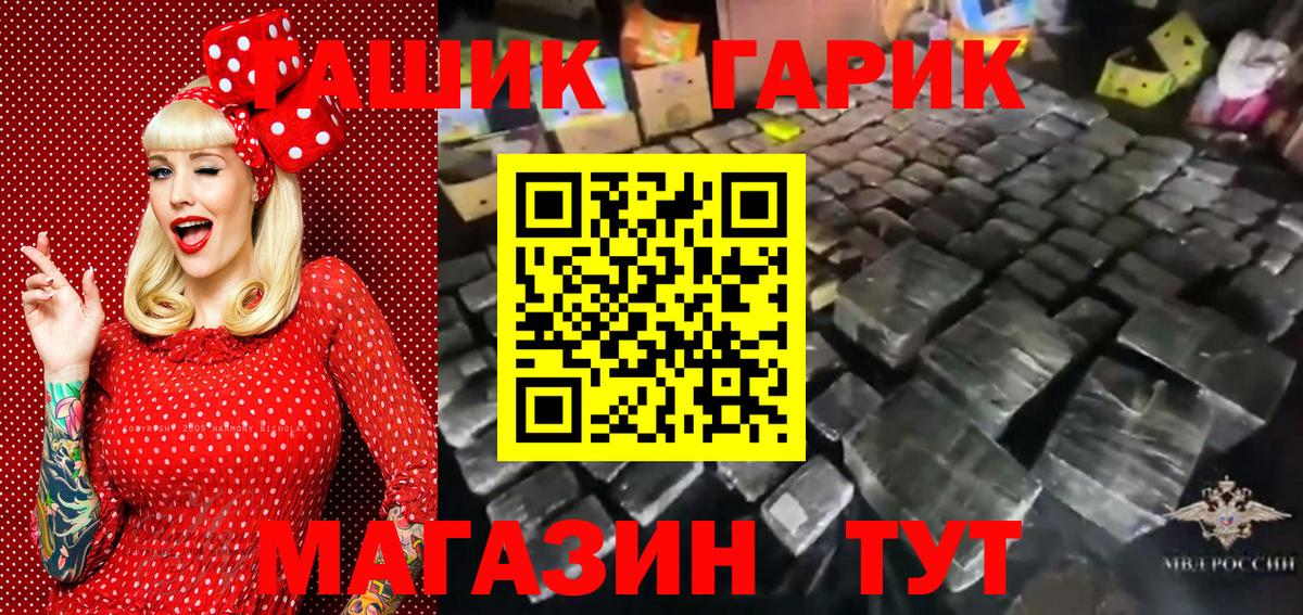 МЕФ  Метамфетамин  Луховицы  ЭКСТАЗИ  Вход с VPN  Лсд 25  Меф МЯУ МЯУ   Конопля  ГАШИШ 