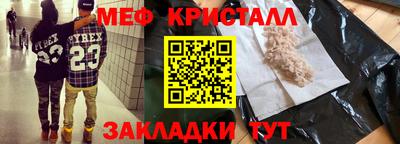 ешки Гусь-Хрустальный