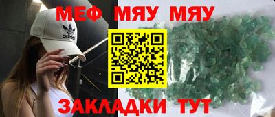 ГАЛЛЮЦИНОГЕННЫЕ ГРИБЫ Гусиноозёрск