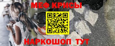 гидра Гусев