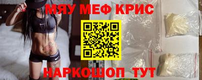 ешки Гусь-Хрустальный