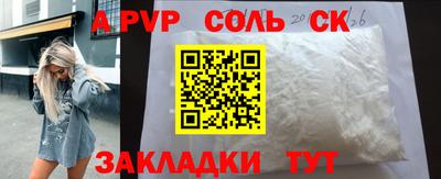 гидра Гусев