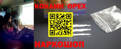ГАЛЛЮЦИНОГЕННЫЕ ГРИБЫ Гусиноозёрск