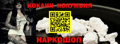 гидра Гусев