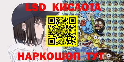 ГАЛЛЮЦИНОГЕННЫЕ ГРИБЫ Гусиноозёрск