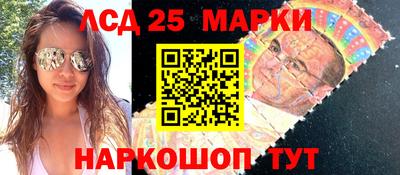 гидра Гусев