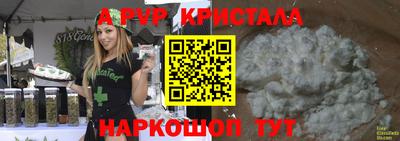 ешки Гусь-Хрустальный
