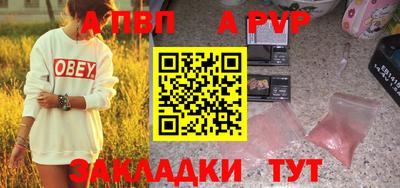 мескалин Татарск