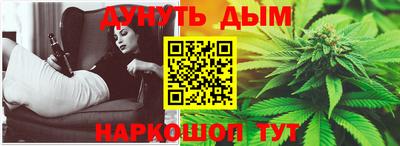 гидра Гусев