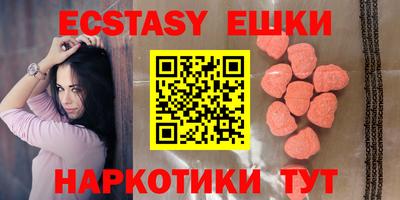 гидра Гусев