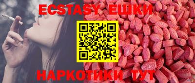 ГАЛЛЮЦИНОГЕННЫЕ ГРИБЫ Гусиноозёрск