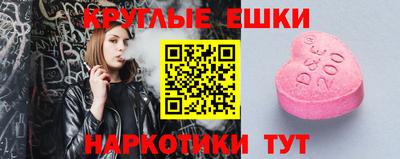 гидра Гусев