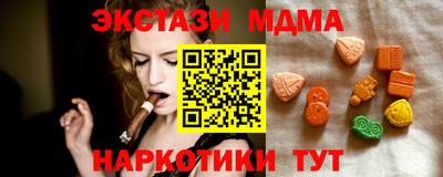 ешки Гусь-Хрустальный