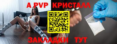 гидра Гусев