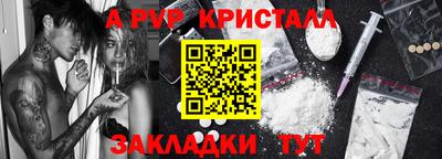 ГАЛЛЮЦИНОГЕННЫЕ ГРИБЫ Гусиноозёрск