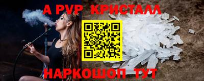 ешки Гусь-Хрустальный