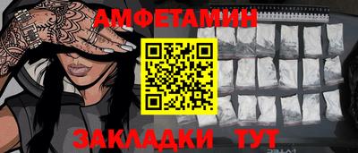гидра Гусев
