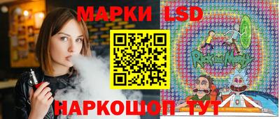 гидра Гусев