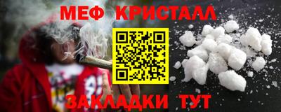 гидра Гусев