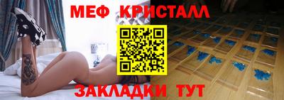гидра Гусев