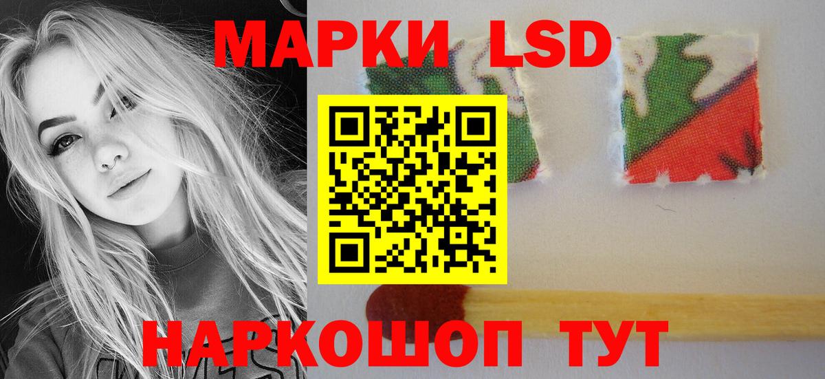 ЛСД экстази ecstasy  Вход с VPN  Луховицы  Лсд 25 экстази кислота 