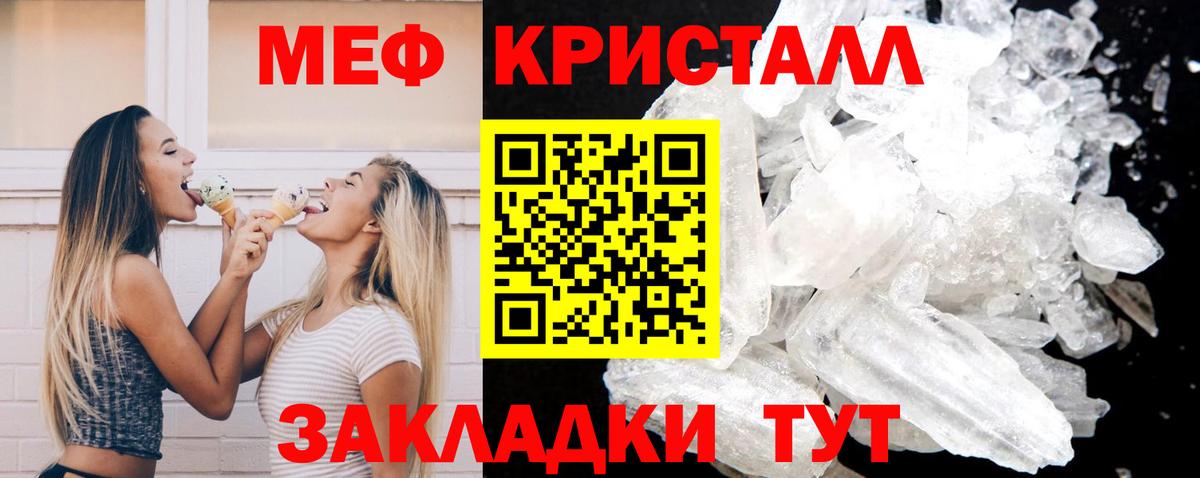 блэк спрут зеркало  МЯУ-МЯУ мяу мяу  Мефедрон 4 MMC  Мефедрон  Вход с VPN  Луховицы 