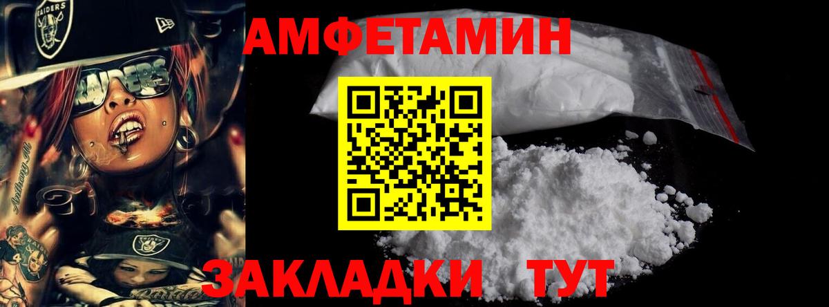 МЕТАМФЕТАМИН винт  Вход с VPN  Первитин  Луховицы  МЕТАМФЕТАМИН винт 