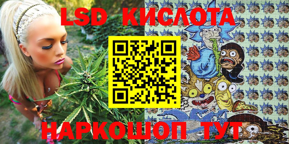 Наркотические марки 1,8мг Луховицы