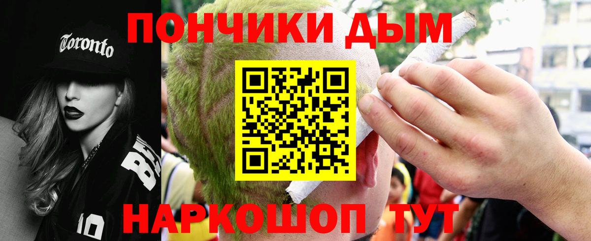 Канабис конопля Луховицы