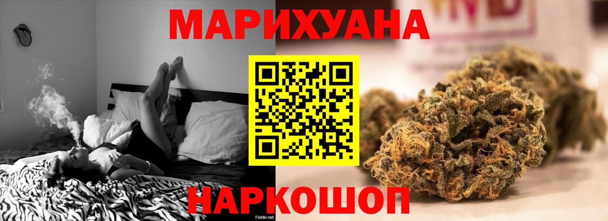 Конопля гибрид  Вход с VPN  Бошки марихуана SATIVA & INDICA  Марихуана ГИДРОПОН  Луховицы  МАРИХУАНА THC 21% 